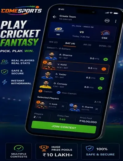 Cric Live (cricket live line) fantasy cricket & matchday visual 2